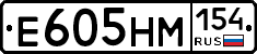 %D0%95605%D0%9D%D0%9C154