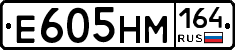 %D0%95605%D0%9D%D0%9C164