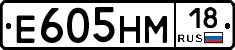 %D0%95605%D0%9D%D0%9C18