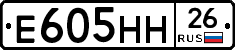 %D0%95605%D0%9D%D0%9D26