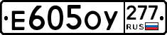%D0%95605%D0%9E%D0%A3277