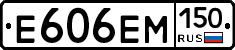 %D0%95606%D0%95%D0%9C150