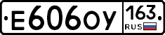 %D0%95606%D0%9E%D0%A3163