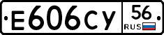 %D0%95606%D0%A1%D0%A356