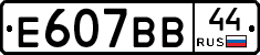 %D0%95607%D0%92%D0%9244
