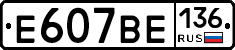 %D0%95607%D0%92%D0%95136
