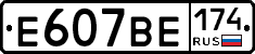 %D0%95607%D0%92%D0%95174