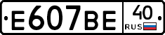 %D0%95607%D0%92%D0%9540