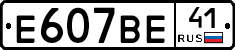 %D0%95607%D0%92%D0%9541