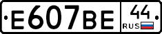 %D0%95607%D0%92%D0%9544