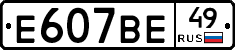 %D0%95607%D0%92%D0%9549