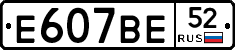 %D0%95607%D0%92%D0%9552
