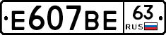 %D0%95607%D0%92%D0%9563