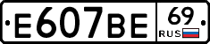 %D0%95607%D0%92%D0%9569