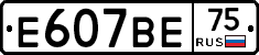 %D0%95607%D0%92%D0%9575