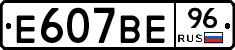 %D0%95607%D0%92%D0%9596