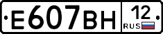 %D0%95607%D0%92%D0%9D12