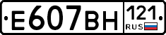 %D0%95607%D0%92%D0%9D121