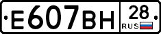 %D0%95607%D0%92%D0%9D28