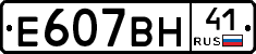 %D0%95607%D0%92%D0%9D41