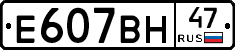%D0%95607%D0%92%D0%9D47