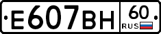 %D0%95607%D0%92%D0%9D60