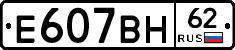 %D0%95607%D0%92%D0%9D62