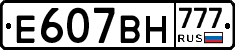 %D0%95607%D0%92%D0%9D777