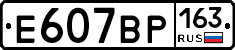 %D0%95607%D0%92%D0%A0163