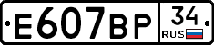 %D0%95607%D0%92%D0%A034