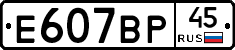 %D0%95607%D0%92%D0%A045
