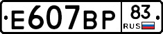 %D0%95607%D0%92%D0%A083
