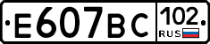 %D0%95607%D0%92%D0%A1102