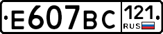 %D0%95607%D0%92%D0%A1121