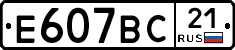 %D0%95607%D0%92%D0%A121