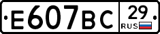 %D0%95607%D0%92%D0%A129