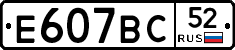 %D0%95607%D0%92%D0%A152