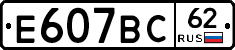 %D0%95607%D0%92%D0%A162