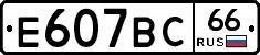 %D0%95607%D0%92%D0%A166