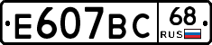 %D0%95607%D0%92%D0%A168