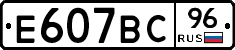 %D0%95607%D0%92%D0%A196