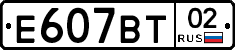%D0%95607%D0%92%D0%A202