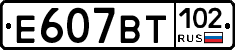 %D0%95607%D0%92%D0%A2102