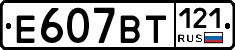 %D0%95607%D0%92%D0%A2121