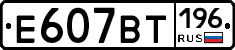 %D0%95607%D0%92%D0%A2196