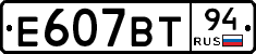 %D0%95607%D0%92%D0%A294