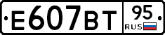 %D0%95607%D0%92%D0%A295
