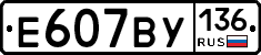 %D0%95607%D0%92%D0%A3136