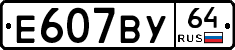 %D0%95607%D0%92%D0%A364