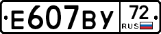 %D0%95607%D0%92%D0%A372